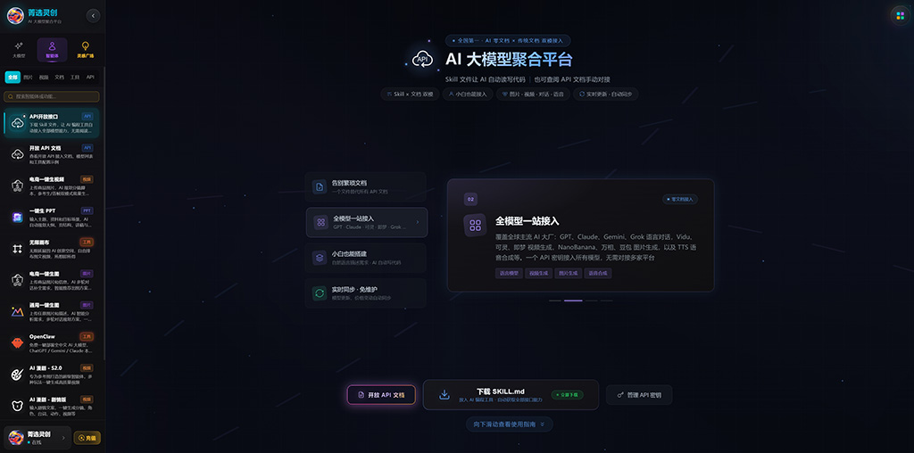 AI漫剧案例素材图